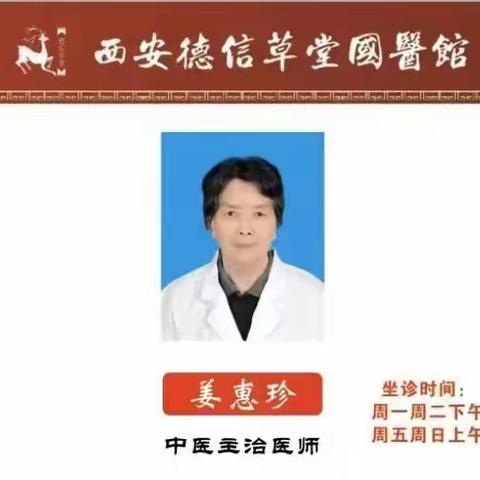 传承中医文化