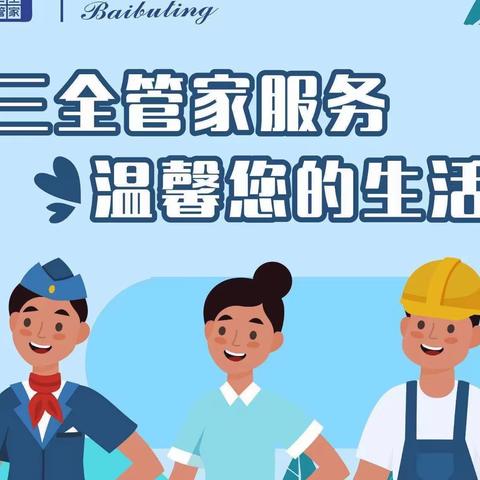 龙华雅2023年6月工作汇报