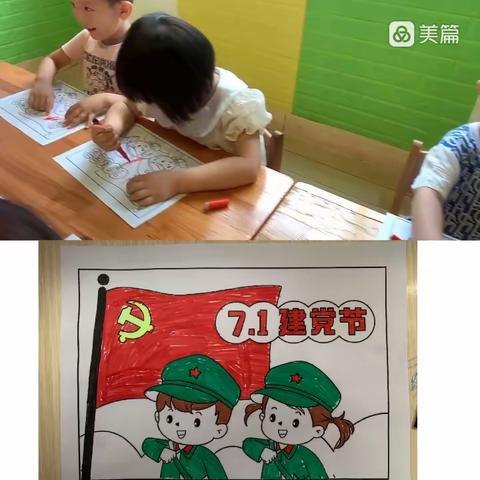 宜辉幼儿园小三班庆“七一”建党系列活动纪实