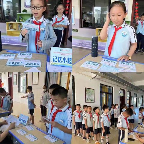 海口市滨海第九小学“梦想乐园大闯关”——2022-2023学年第二学期二年级期末闯关活动