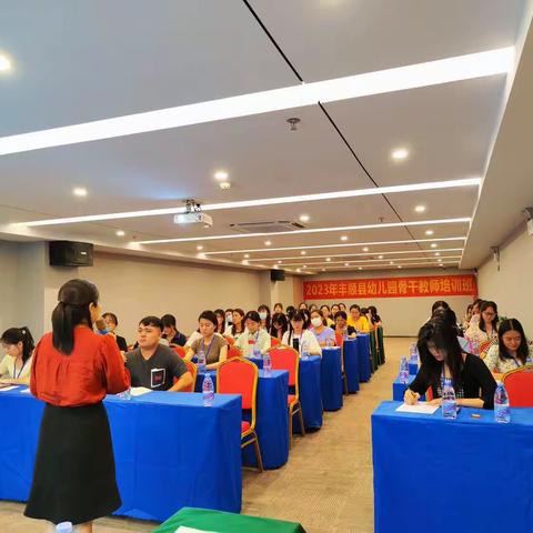 跟岗学习满载回，且研且学致远方——丰顺县幼儿园骨干教师培训