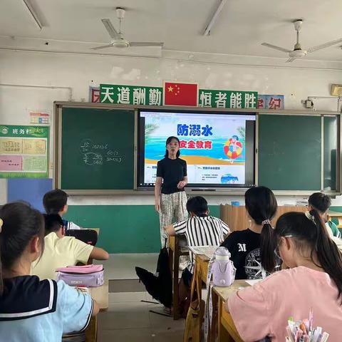 快乐过暑假，安全不放假                      张村小学暑假安全工作