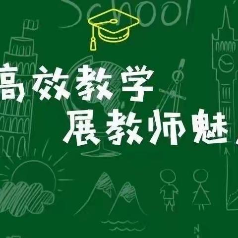 比武赛课促成长，三尺讲台绽魅力。——桂阳县初中历史教学比武活动圆满结束