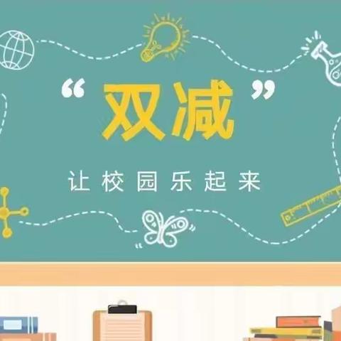 评价大闯关  快乐助成长——记宣化区赵川小学一年级第二学期期末数学综合评价活动