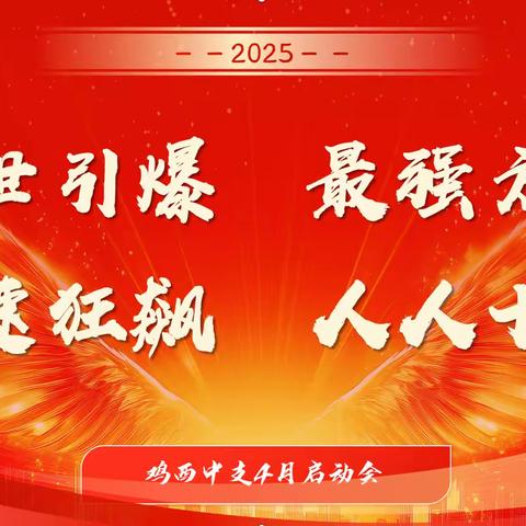 传世引爆🔥最强方案 急速狂飙🔥人人十万