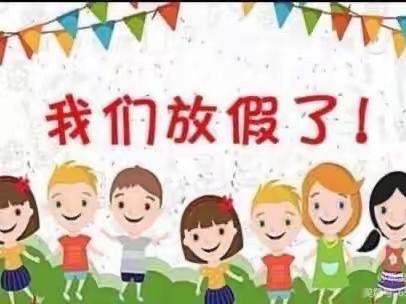 东溪街道中心幼儿园启蒙二班2023年春季学期精彩回顾