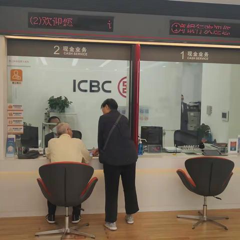 汇聚金融力量 共创美好生活———三里河东路支行