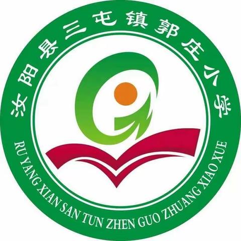 以常规抓教学，以检查促提升——三屯镇中心校到我校进行学校管理暨教学管理督导检查