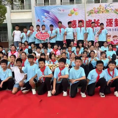 我们毕业啦！平桥区第三小学六三班