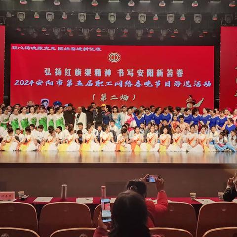 安阳市职工艺术团吉祥团参加安阳市第五届职工艺术团网络春晚第二场海选活动