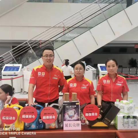 政企联合促发展，雁塔引领谱新章