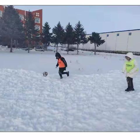 与冰雪共舞，畅享自由自在——西安小学冰雪活动纪实