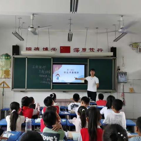 “热爱生命，正视挫折”——太平明德小学挫折教育活动纪实