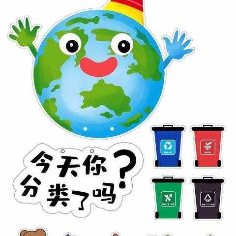 “垃圾分类，从我做起”——太平明德小学垃圾分类活动纪实