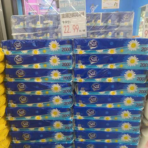 南德新都店邻里购销冠月商品宣传陈列布置