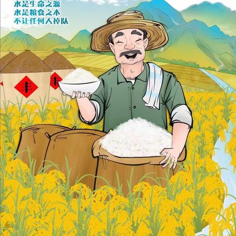 珍惜粮食，不负“食”光 ——双城区特殊教育学校2023年世界粮食日主题活动