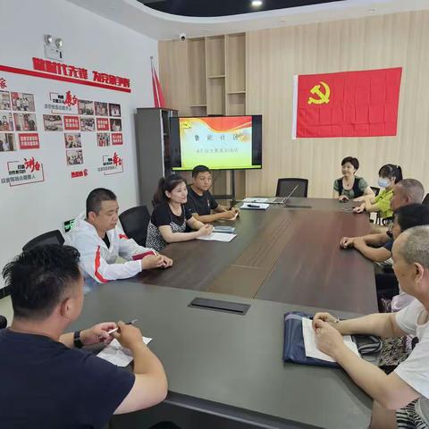 【近悦远来 活力双山】双山街道鲁能社区开展六月份主题党日活动