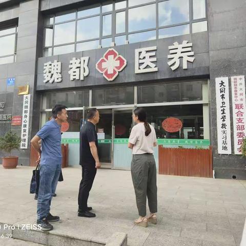 大同市民政局党组成员张文才、区民政局局长孟建梅一行来我院视察工作