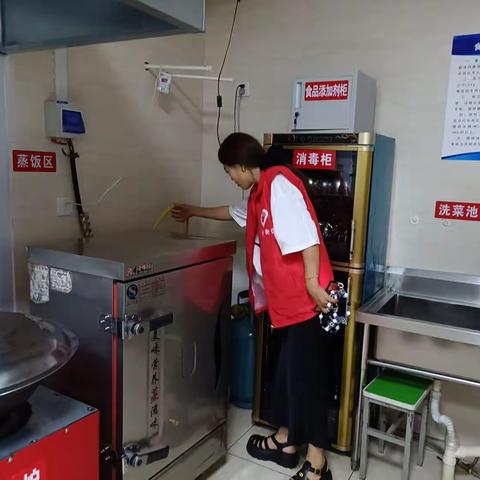 扎实开展安全检查，筑牢安全生产防线——果园社区开展安全生产大排查