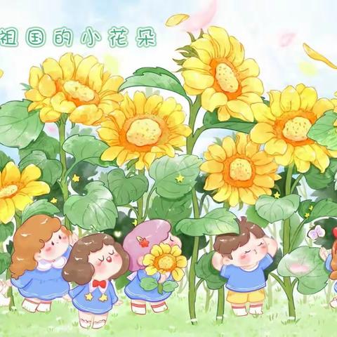 “陪伴，教育。成长！”楚雄市八角镇中心幼儿园庄房分园2023学年春季学期毕业汇演