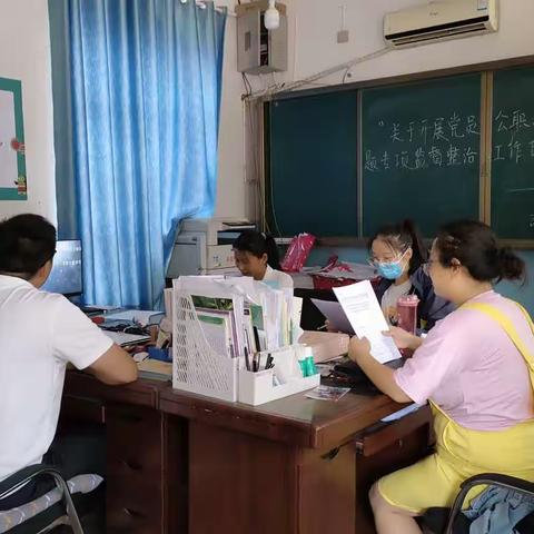 峨足小学“关于开展党员公职人员酒驾问题专项督查整治工作的通知”学习情况