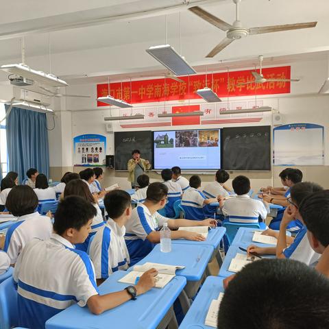 “教”学路漫漫，“研”途皆风景——海口市第一中学南海学校2023-2024学年第二学期“致远杯”教学比武大赛