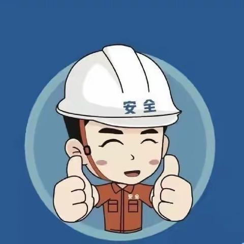 《燃气安全教育》—金色阳光幼儿园中一班