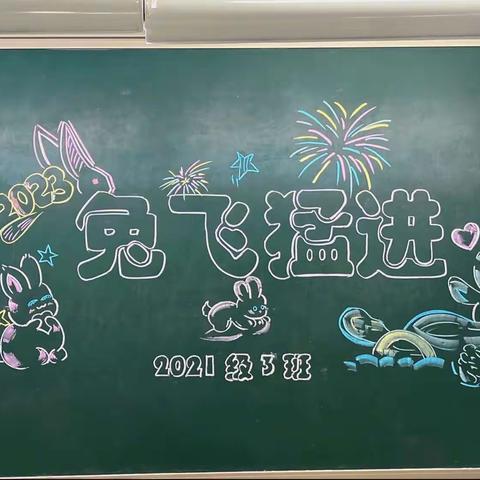 且歌且行 一路前行