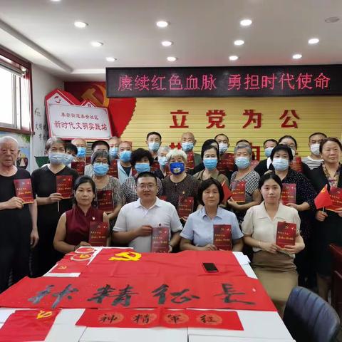“赓续红色血脉，勇担时代使命”，泰安社区党委开展庆祝中国共产党成立102周年系列活动