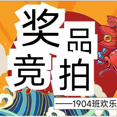 五月再见，六月你好！——子敬小学四年级1904班小荷尖尖中队