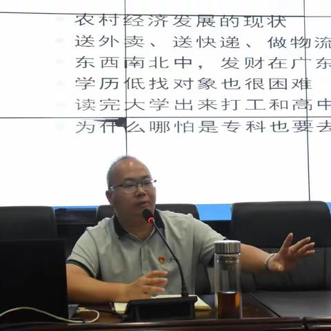 踔厉奋发 扬帆起航——记永兴县第三中学高三年级家长会