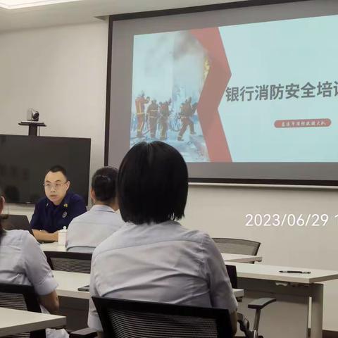 【浦发银行慈溪支行】消防安全培训及演练