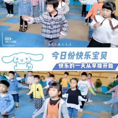 小海贝幼儿园大大班2023年春季学期期末汇报