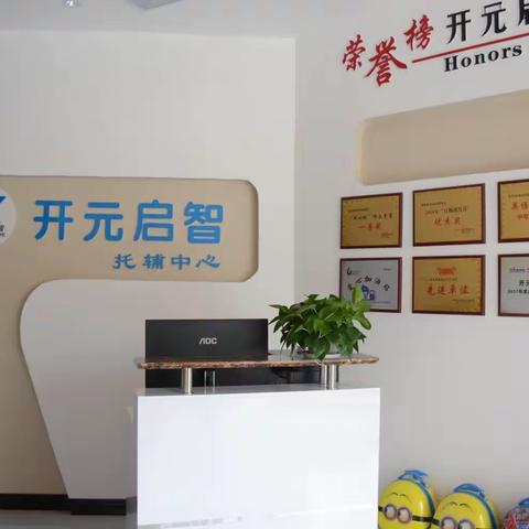 生命无彩排，防患于未然——开元启智消防演练