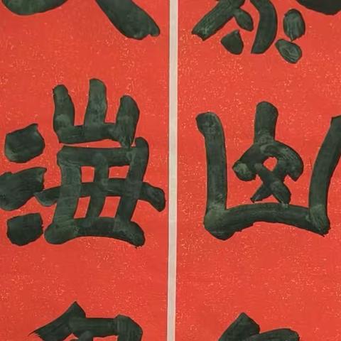 沐艺堂“小艺阁阁”奖参赛作品欣赏