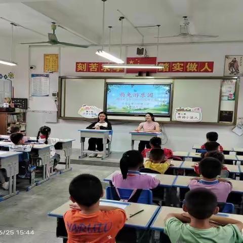 萌兔游乐园﻿—永福县第二明德小学一二年级期末游园闯关活动