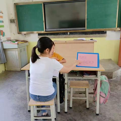 乐考无纸笔，闯关我最棒——白石镇六域小学一二年级无纸笔测试活动