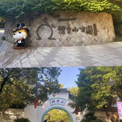 滨州——烟台3日游