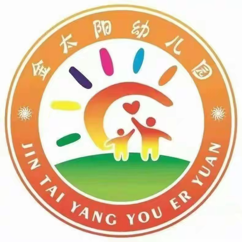 金太阳幼儿园“感恩之键，爱•礼别梦•起航”毕业活动