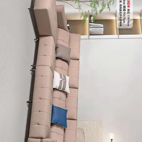 现代沙发