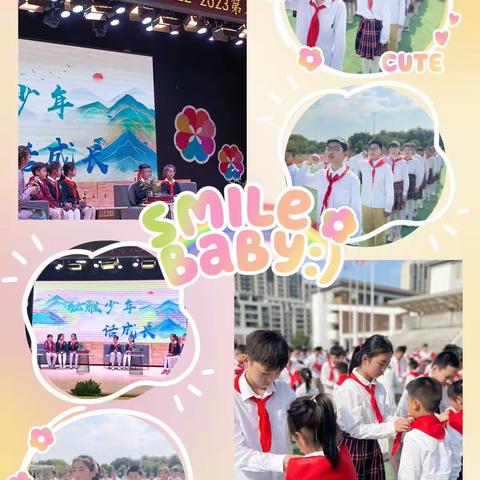 高雨阳五年级下册成长手册