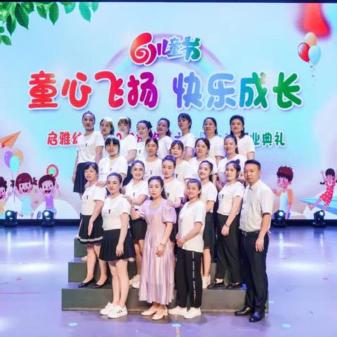 【启雅幼儿园】2️⃣0️⃣2️⃣3️⃣年秋季预报名预定学位活动开始啦👏🏻👏🏻👏🏻🎉🎉🎉