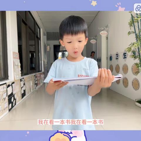 阳光幼儿园大一班的美好时光