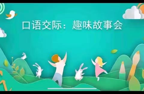 【双减特色作业】作业有新意 “双减”实落地 ——铁力市第四小学三年级特色作业展示