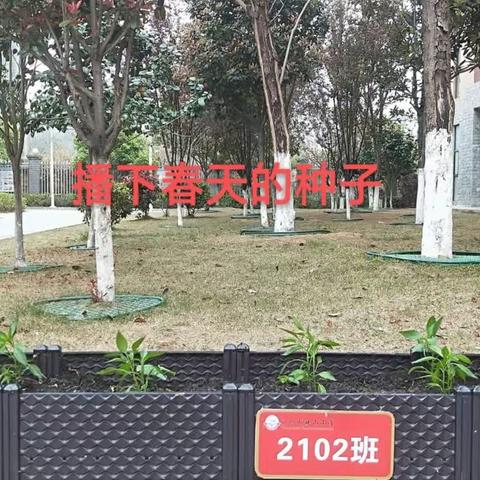 品耕耘之艰辛，享种植之快乐！