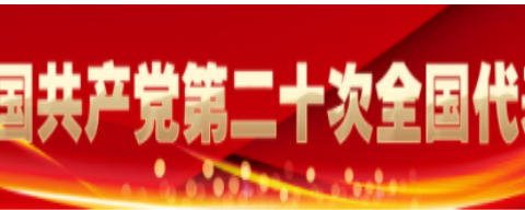 张塝镇人大代田六代表小组开展：聚力共同缔造·代表在行动