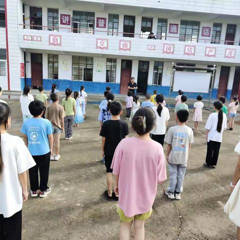 梁桥小学暑假安全教育活动