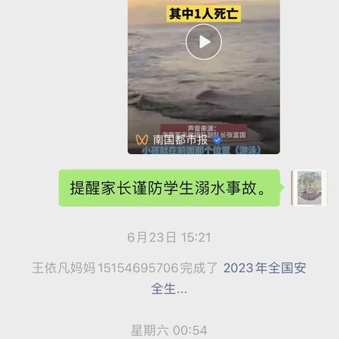 “亲子防溺水 我们在行动”——记1.8班亲子手抄报制作活动