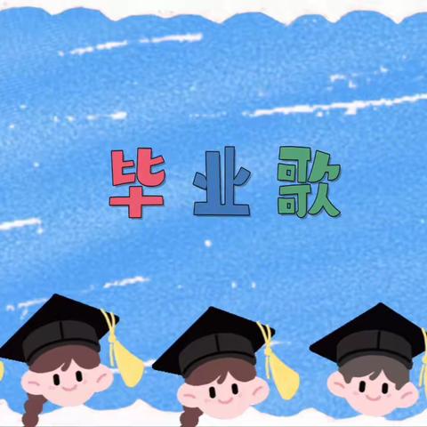 🌟2023年射阳县海都实验幼儿园太阳🌞八班下学期期末汇报🌟