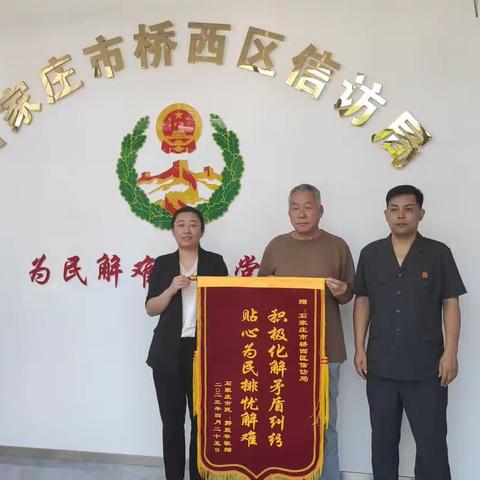 坚持为民服务解难题，画好“事心双解”同心圆